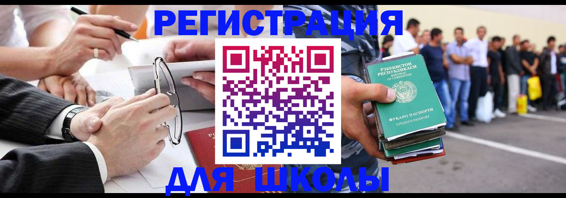 временная прописка в Обояни