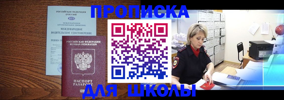 временная регистрация собственник в Обояни