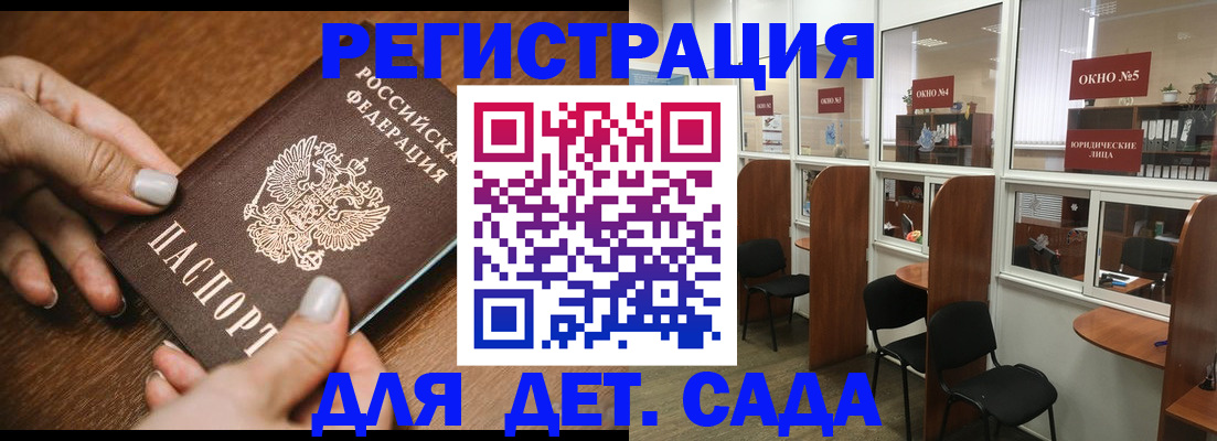 миграционный учет в Обояни